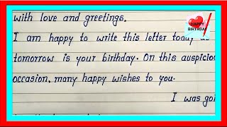 Write Letter to Your Friend for Birthday Wishes  Best Birthday Wish English Letter to Your Friend [upl. by Nyltyak]