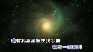 新謠 Xinyao  Heart of Universe 心宇寂星 洪劭軒 [upl. by Sharyl489]