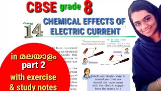 CBSE grade 8 chemical effects of electric current part 2 in malayalam with exercise and study notes [upl. by Ahtennek]