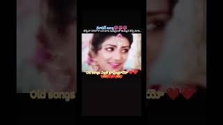 Kommanu kulike koyila song jagapathibabu aamani oldisgold shortsong telugusongs viralvideo [upl. by Nadabb]