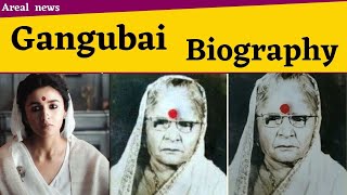 Gangubai Kathiawadi Wiki  Age  Death  Husband  Family  Biography amp more [upl. by Constanta]