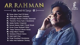 AR Rahman 90s Hit Songs  AR Rahman Evergreen Songs Tamil  AR Rahman Melody Hits  Rehmania [upl. by Ayatnwahs]