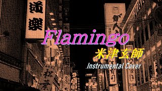 Flamingo  米津玄師 Instrumental Cover 歌詞 [upl. by Sidnarb88]