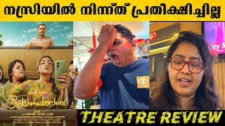 sookshma darshini movie review  sookshma darshini movie theatre review  basil nazriya nazim [upl. by Lucretia]