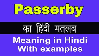 Passerby Meaning in HindiPasserby का अर्थ या मतलब क्या होता है [upl. by Essex]