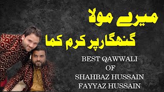 Mere Mola Gunahgar Per Karam  Heart Touching Qawwali Shahbaz amp Fayyaz qawwal urs nosho pak 2016 [upl. by Reede]