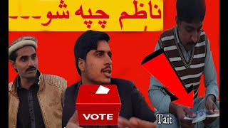 Local Election Pashto Funny Video By LATE BUT TAIT amp NaiNa Production 2021 [upl. by Mcleod]