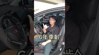 里程跑得多  但Honda開不壞  里程20萬 CRV crv honda 中古車 二手車 元禾汽車 suv [upl. by Llenyr]