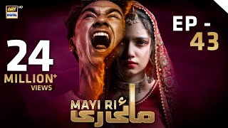 Mayi Ri  Episode 43 English Subtitles 13 September 2023  ARY Digital Drama [upl. by Sessylu582]