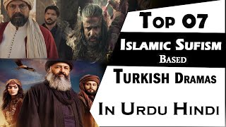 Top 07  Islamic Historical Turkish Drama in Urdu and Hindi Subtitles  Hay Sultan mevlana Rumi [upl. by Harned]