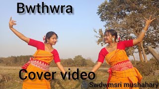 Bwthwra  A new cover dance video 2024 Bodo song swdwmsrimushahary9869 [upl. by Maggie]