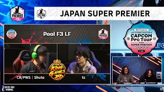 SHUTO VS TS TOP 128  DAY 2  Super Premier Japan  Capcom Pro Tour 2024 [upl. by Ellatsirhc]