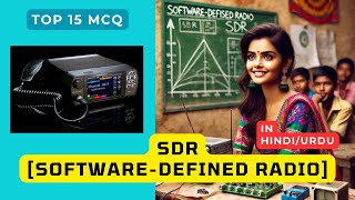 SoftwareDefined Radio MCQ  SDR QampA  SoftwareDefined Radio Multiple Choice Questions HINDIURDU [upl. by Eldred]