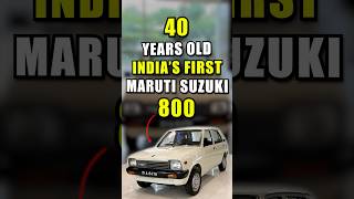 40 years old India’s first Maruti Suzuki 800 shorts suzuki marutisuzuki [upl. by Veronica]