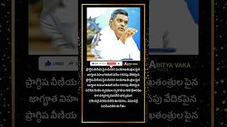 Vidhaatha talapuna Lyrical SongSirivennelaSirivennela seetharama sastryKVMahadevanSPBalu [upl. by Starla]