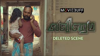 Detail and planning behind the murder  Valimai  Deleted Scene  H Vinoth [upl. by Georgina]