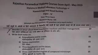 DMLT 1st year hematology and blood banking Exam paper May 2019 RPMC Jaipur [upl. by Brandyn215]