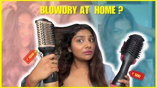 Expensive vs Cheap Hair Dryer Brush  Is it really worth the hype  Honest Review [upl. by Khan]