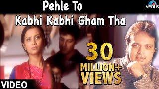 Pehle To Kabhi Kabhi Gham Tha Full Video Song OFFICIAL  Altaf Raja  Hindi Sad Song [upl. by Westleigh348]