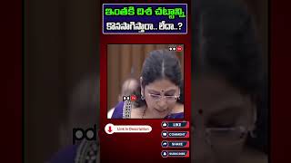 Varudu Kalyani Question To NDA  PDTV Chittoor [upl. by Enilamme59]