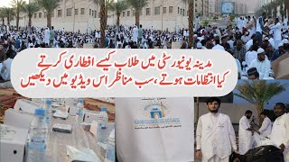 How students of Madinah University Iftaar their Fast Asad Farooq Awan [upl. by Chapell]