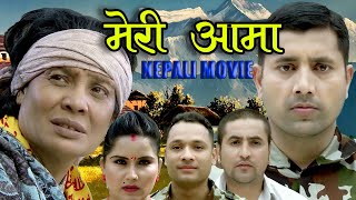 Nepali Movie  quotMeri Aamaquot  मेरी आमा  Nepali Movie  Nepali Full Movie Latest 2023 [upl. by Seaddon]