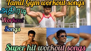 Tamil gym workout songsTamil gym songstamil gym motivationtamil workout songsTamil songs [upl. by Dimitris]