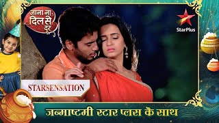 Atharva aur Vividha ka jungle वाला romance  Jana Na Dil Se Door [upl. by Sirdi]