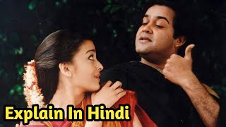 Iruvar 1997 Movie Explained in hindi [upl. by Bruner]