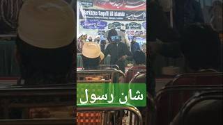 شاہ فضل المنان رحمانی امام و خطیب امام باڑہ ٹیلا شاہ مسجد حسینہ باد لکھنؤ [upl. by Asnarepse]