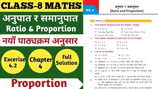 Class 8 Maths Chapter 4 Ratio and Proportion Solution Proportion समानुपात Excerise 42 Solution New [upl. by Adilen]