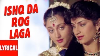 Ishq Da Rog Laga Lyrical Video  Aayee Milan Ki Raat  Anuradha Paudwal  Avinash Wadhawan Shaheen [upl. by New]