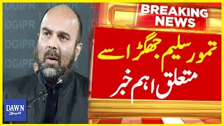 Taimur Saleem Jhagra Say Mutaluq Aham Khabar  Breaking News  Dawn News [upl. by Ahseenat911]