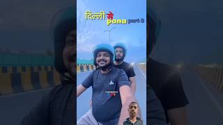 Part2😍shorts minivlog vlog souravjoshivlogs albadivlogs shortvideo trending youtubeshorts [upl. by Mit]