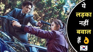 The Childe 2023 New Korean Drama Explained In Hindi  The Childe Review Summary Explanation [upl. by Buchanan]