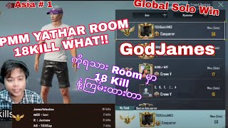 DPMM YATHAR ROOM 18 KILL JAMES VELESKAS GOD JAMES GAME PLAY DPMMရသားRoomမှာ18Kill ရတဲ့ ပွဲလေး [upl. by Gimble172]