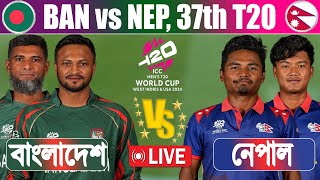 Bangladesh vs Nepal Live Score 37th Match  BAN vs NEP Live  ICC T20 World Cup  Live cricket [upl. by Miquela]