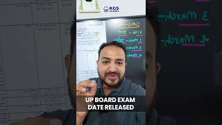 Up Board Exam Date Released 😨 upboardexam2025 boardexam examdate released kgsboardshindi [upl. by Hoy]