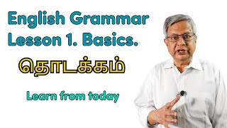 Basic Grammar Lesson 1 தொடக்கம் [upl. by Saimon]