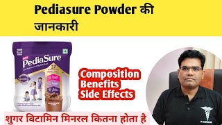 Pediasure Health Powder Benefits Explained  Composition  Health Drink  Pediasure Side Effects [upl. by Anin]