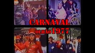 Carnaval 1977 em Olhão [upl. by Mahmoud]