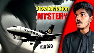 Missing Flight  Mh370 Found  Mh370 Flight Mystery In Hindi [upl. by Tteve661]