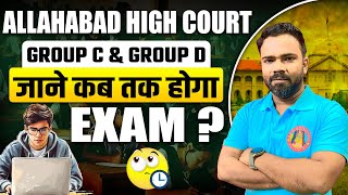 AHC EXAM DATE 2024  AHC GROUP C AND D EXAM DATE  AHC STENODRIVER EXAM DATE  AHC EXAM कब होगा [upl. by Assylem565]