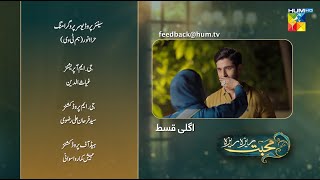 Mohabbat Reza Reza  Episode 39 Teaser  01 December 2024  Mirza Zain Baig amp Minsa Malik  HUM TV [upl. by Nilkoorb574]