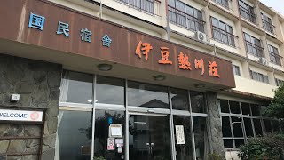 国宝 国民宿舎伊豆熱川荘 昭和レトロ [upl. by Marras]