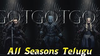 Game of thrones Telugu Dubbed  Game Of Thrones In Telugu  Game Of Thrones Telugu Release Date [upl. by Yvel]