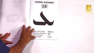 Syriac Language lesson5 Alphabet [upl. by Liponis]