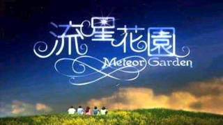 Harlem Yu  Qing Fei De Yi Ost Meteor Garden [upl. by Alyssa]