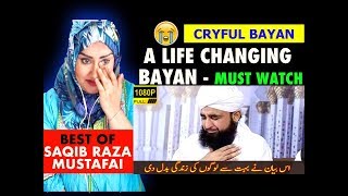 This 10 Minutes Bayan Change Your Life Best Of Raza Saqib Mustfai Bayan 2018  Latest BayanReaction [upl. by Boice]