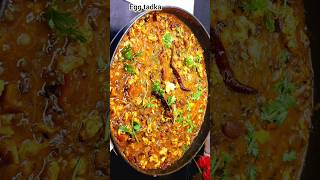 dhaba style egg tadka shotrs youtubeshorts viralvideo viralshorts tadkashortvideos food [upl. by Clynes]